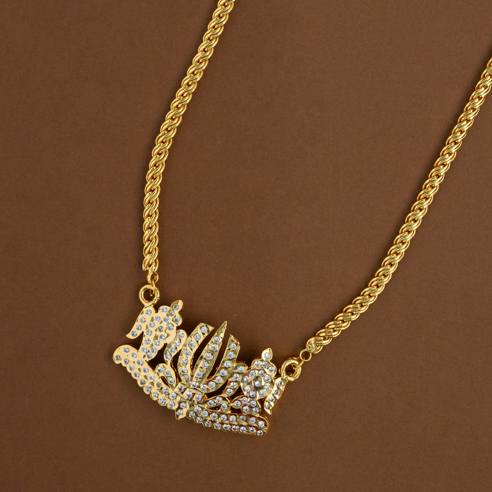 Impon dollar chain -  Vimalam