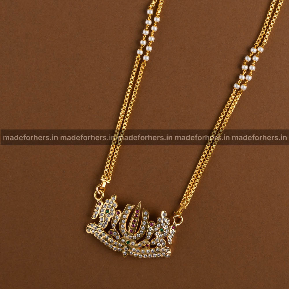 Traditional Srilankan dual line chain