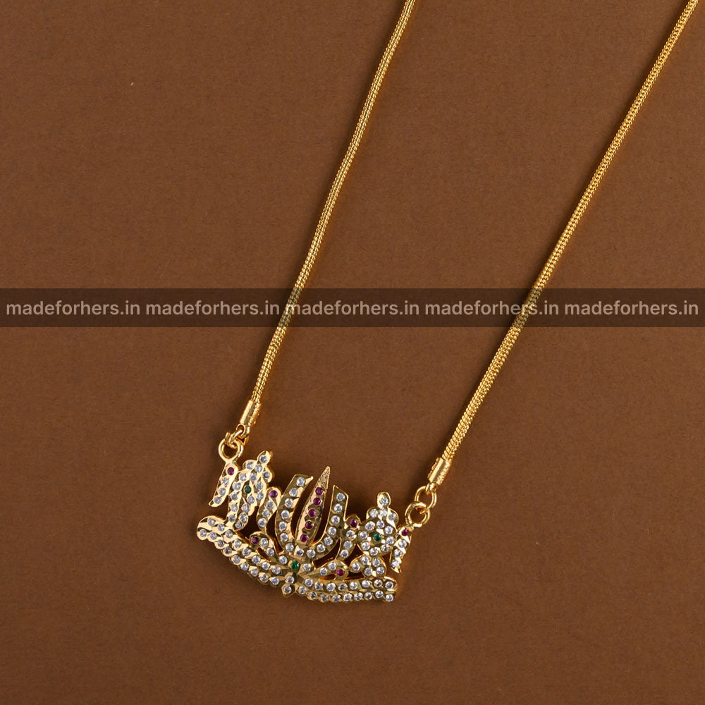 Mugappu dollar chain